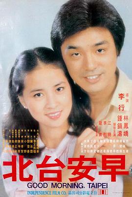 春风不问归期 完本封面